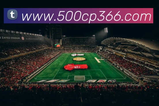 500彩票网官方服务体系